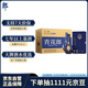 郎酒青花郎 白酒 醬酒 53度 500ml*1*6禮盒整箱裝 (新老包裝隨機發(fā)貨)