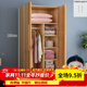 小米城堡原木風(fēng)衣柜家用臥室現代簡(jiǎn)約出租房小戶(hù)型實(shí)木把手收納簡(jiǎn)易衣柜 【加厚款胡桃色】2門(mén)高180寬80深40  上門(mén)安裝【包安裝，技術(shù)可靠】