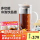 北鼎（Buydeem）泡茶壺 家用大容量多功能冷泡壺 冰飲過(guò)濾涼水壺 杏仁白1700ml