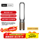 戴森（DYSON）【11.11搶購】TP09空氣凈化風(fēng)扇 整機H13密封空氣循環(huán) 持久監測 長(cháng)效除醛 除異味 家用禮物 黑金色