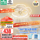 雷士（NVC） 風(fēng)扇燈智能全光譜簡(jiǎn)約超薄帶風(fēng)扇 客廳餐廳臥室房間搖頭吊扇燈 薦！清荷42W/全光譜/智控搖頭