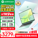 AIERXUAN靈感系列 2025新款筆記本電腦 14英寸2.8K護眼屏 游戲商務(wù)辦公設計網(wǎng)課酷睿i5 馬卡龍青 24G 1TB