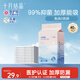 十月結晶一次性加厚隔尿墊40片33*45cm嬰兒尿墊護理墊防水透氣隔尿墊嬰兒