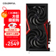 七彩虹（Colorful）戰斧 GeForce RTX 5060 DUO 8GB GDDR7 DLSS 4 電競光追游戲設計電腦顯卡
