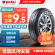 萬(wàn)力輪胎（WANLI TIRE）加厚汽車(chē)輪胎全新 加強載重型 SL106 185R14LT 102/100R 8PR SL106