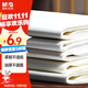 晨光(M&G)文具書(shū)畫(huà)紙宣紙半生熟書(shū)法專(zhuān)用紙初學(xué) 學(xué)生毛筆書(shū)法紙練字字帖8開(kāi)/50張國慶節禮物APY907X0