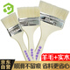 彩弘 優(yōu)質(zhì)羊毛刷套裝 內墻面乳膠漆防水涂料油漆燒烤刷子軟毛清潔工具