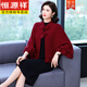 恒源祥喜婆婆婚宴裝斗篷披肩小外套女秋冬短款披風(fēng)媽媽婚禮服配旗袍外搭 紅色 3XL