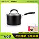 圈圈鍋（CIRCULON）專(zhuān)利高低坑家用不粘鍋湯奶鍋嬰兒輔食小湯鍋電磁爐通用 奶鍋配蓋 18cm 2.8L