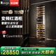 daogrs意大利 C8嵌入式紅酒柜恒溫壓縮機家用冷藏柜嵌入式雙溫區自動(dòng)開(kāi)門(mén) 自主定制門(mén)板 96瓶