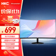 HKC/惠科 27英寸 黑色 1800R 三邊微邊框 HDMI 寬屏 低藍光不閃屏 高清電腦液晶曲面顯示器 C270