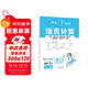 小學(xué)數學(xué)活頁(yè)計算五年級上冊RJ人教版 2025秋口算筆算聽(tīng)算基礎計算能力思維訓練期中期末真題檢測試卷