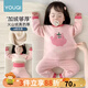 優(yōu)奇嬰兒衣服加絨保暖內衣寶寶秋衣秋褲加絨加厚打底兒童分體套裝冬裝 粉色 80