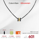 凱文克萊（Calvin Klein）CK轉運珠男士項鏈送男友黑色&淺金色35000259節日禮物