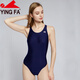 英發(fā)（YINGFA）泳衣女專(zhuān)業(yè)競速速干游泳衣女士?jì)和扇诉B體三角泳衣競技訓練泳裝 922A-2 深藍 【高叉競技款】 2XL 【身高165-170/體重55-60kg】