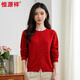 恒源祥針織開(kāi)衫女新款秋冬羊毛衫時(shí)尚寬松打底圓領(lǐng)毛衣女 桃木紅 均碼 高彈力