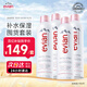 依云（evian）礦泉水噴霧（300ml×4）補水保濕爽膚水 囤貨套裝
