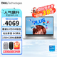 戴爾（DELL）新款靈越7630/7640 16Plus 16英寸13代酷睿高性能創(chuàng  )新本 2.5K超輕薄設計筆記本電腦 13代i5-13420H 120Hz高刷2.5K屏 16G內存 512G高速固態(tài)