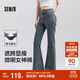 森馬（Semir）小黑牛|牛仔褲女高腰開(kāi)叉長(cháng)褲2025春森柔牛仔喇叭褲109125124007
