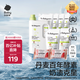 babycare嬰兒洗衣液 無(wú)酒精寶寶專用兒童酵素去污洗衣液（4.8L+2西柚皂）