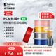 拓竹PLA Silk+光澤絲綢 3D打印耗材 質(zhì)感色彩豐富 強度升級易打印 美學(xué)線(xiàn)材 RFID智能參數識別 絲綢金13405 含料盤(pán)