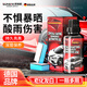 蘇哈妮德國汽車(chē)塑料件翻新還原劑養護劑鍍晶修復液清洗劑光亮上光神器 【德國配方1瓶】毛巾+鍍晶海綿