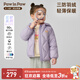 PawinPaw卡通小熊童裝25年秋冬新款男女童保暖兒童羽絨服防風(fēng)外套 Purple紫色/75 130