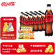 可口可樂（Coca-Cola） 可樂雪碧芬達可選汽水碳酸飲料500ml瓶整箱裝 無糖可樂500ml*24瓶送5包薯條