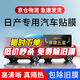 量美（QUANTMAY）適用于日產(chǎn)新軒逸天籟尼桑藍鳥(niǎo)逍客勁客騏達汽車(chē)貼膜全車(chē)隔熱防曬 日系專(zhuān)用M系全車(chē)膜