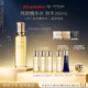 肌膚之鑰（CPB）鉆光精華水170ml(濕潤型)沁潤生日禮物送女友