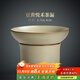 尚言坊 仿哥窯茶漏茶慮網(wǎng)架創(chuàng  )意茶寵擺件茶道過(guò)濾器套組茶具零配件 米黃汝窯-茶漏組