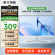 蜂王電競24英寸100Hz顯示器電腦顯示屏高清辦公輕電競游戲屏幕75HZ家用監控白色擴展23.8副屏