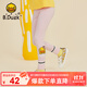 B.duck小黃鴨童裝女童打底褲兒童褲子薄款中大童長(cháng)褲BF325A8902糖果粉160cm