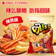 好麗友（orion）呀土豆辣條味70g/袋 休閑零食膨化食品追劇解饞小包裝薯條小吃