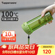 特百惠（Tupperware）茶韻500ML塑料杯男女士學(xué)生夏季運動(dòng)水杯子戶(hù)外便攜大容量 羅勒綠