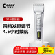 科德士916專(zhuān)業(yè)電動(dòng)推子理發(fā)器電推剪充電式剪頭發(fā)剃頭刀發(fā)廊專(zhuān)用