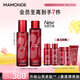 夢(mèng)妝山茶凝時(shí)多肽水乳套裝水150ml+乳125ml保濕護(hù)膚品化妝品節(jié)日禮物
