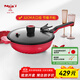 MAXIM’S  DE PARISART32不粘鍋炒鍋家用電磁爐炒菜平底不沾28cm30cm32cm鍋廚房好物 楓葉紅(金屬全復底) 32cm