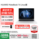 華為（HUAWEI）筆記本電腦MateBook 14 政府補貼 酷睿Ultra 2025新品 Linux系統輕薄2.8K觸控屏商務(wù)辦公學(xué)生本 皓月銀｜Ultra 5 16G 1TB觸屏 店鋪預裝Win
