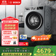 博世（BOSCH）【健康活氧】4系10公斤全自動(dòng)家用變頻大容量除菌除螨祛味滾筒洗衣機WGA154E80W