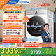小天鵝（LittleSwan）滾筒洗衣機全自動(dòng)家用 純平全嵌【小烏梅3.0輕享版 TG12VE10PRO】家電國家補貼20% 以舊換新 超薄
