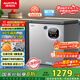 澳柯瑪（AUCMA）180升風(fēng)冷無(wú)霜冰柜家用單溫冷藏柜冷凍柜小冰柜小型冷柜冰箱天際線(xiàn)系列 BC/BD-180WSD 國家補貼