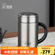 希諾保溫杯男士316L不銹鋼水杯高檔商務(wù)帶把手過(guò)濾泡茶杯子X(jué)N-1306S