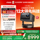 Vidda C3 Ultra 海信4K超高清三色激光投影儀家用投影機1.67倍光學(xué)變焦+12大科技領(lǐng)先家庭影院 國家補貼