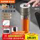 蘇泊爾（SUPOR）一鍵開(kāi)蓋玻璃杯雙層防燙茶水分離男士泡茶車(chē)載水杯便攜商務(wù)禮盒裝 【禮盒裝/純鈦/】茶倉款300ml