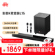 唱吧電視音響影音K歌套裝L15 回音壁家庭KTV音響套裝電視電腦藍(lán)牙桌面音箱3D環(huán)繞立體聲智能降噪  影音K歌套裝L15