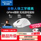 羅技(G) GPW四代 8K無(wú)線(xiàn)游戲鼠標  60g輕量化 人體工學(xué)設計  FPS職業(yè)電競配置  鷹眼（白色）