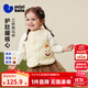 迷你巴拉（minibala）女童棉馬甲可愛(ài)造型保暖棉服嬰兒寶寶背心2025冬新品 奶白10504 90