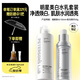 畢生之研高光精華乳30ml+大白水100ml煙酰胺美白水乳保濕套裝