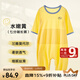 上寶麥夏款兒童連體睡衣蘭精莫代爾薄款七分袖男女童家居服 水嫩黃150碼